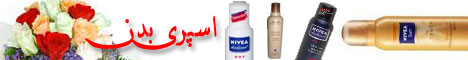 مواد غذایی