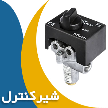 لوازم خانگی 3