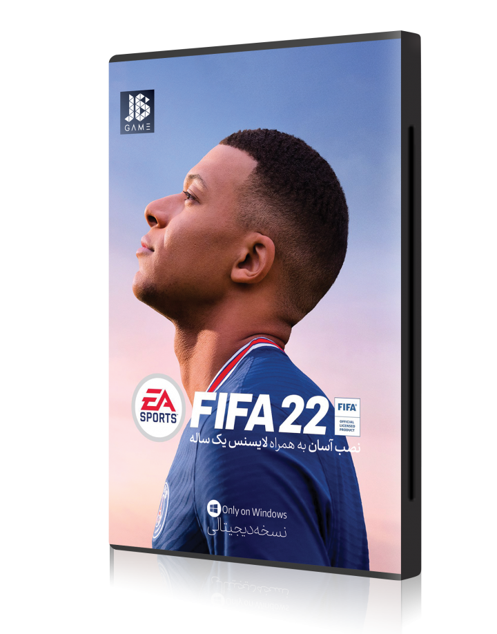 بازی فیفا FIFA 22